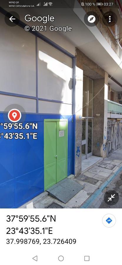 Уютный Дом 2 Athènes Extérieur photo